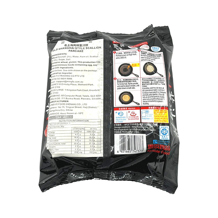 frozen-sensei-scallion-cake-old-shanghai-flavor-450g-2