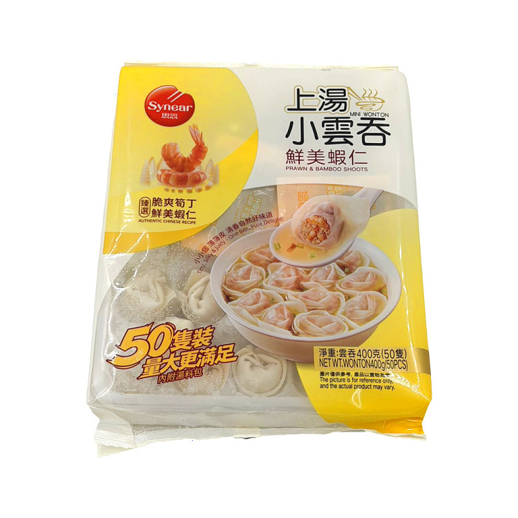 freezesensei-fresh-shrimp-small-wonton-400g-1