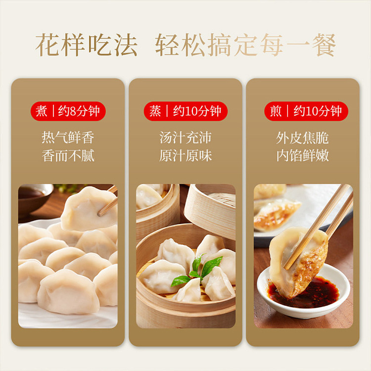 freezesensei-shrimp-and-corn-dumpling-400g-3