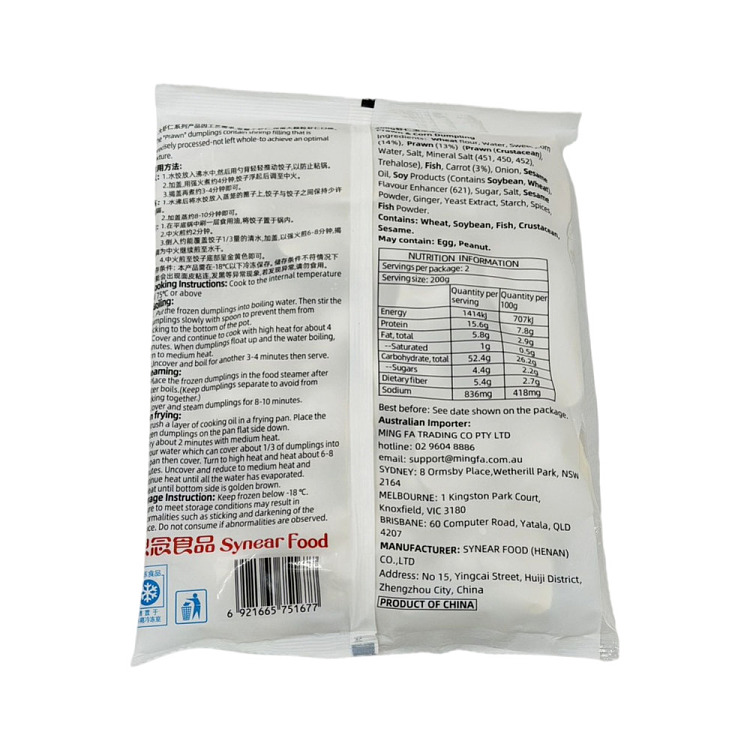 freezesensei-shrimp-and-corn-dumpling-400g-4
