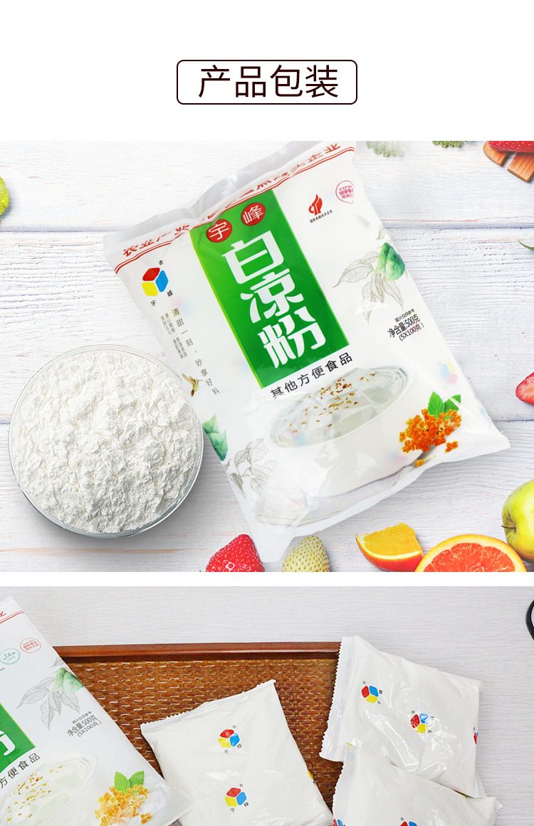 yufeng-white-cold-vermicelli-500g-10