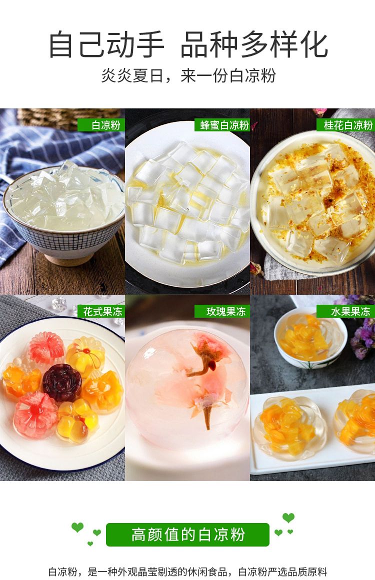 yufeng-white-cold-vermicelli-500g-3