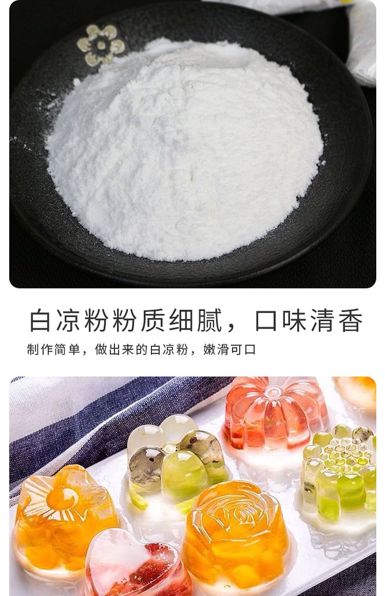 yufeng-white-cold-vermicelli-500g-4