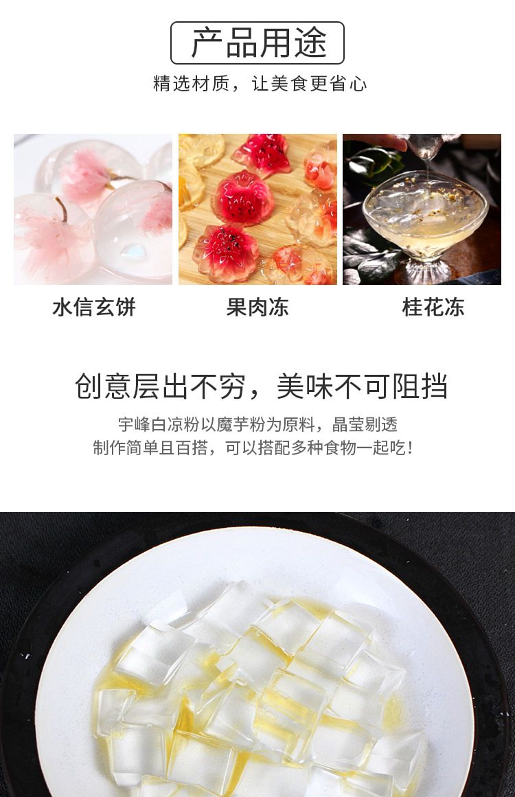 yufeng-white-cold-vermicelli-500g-6