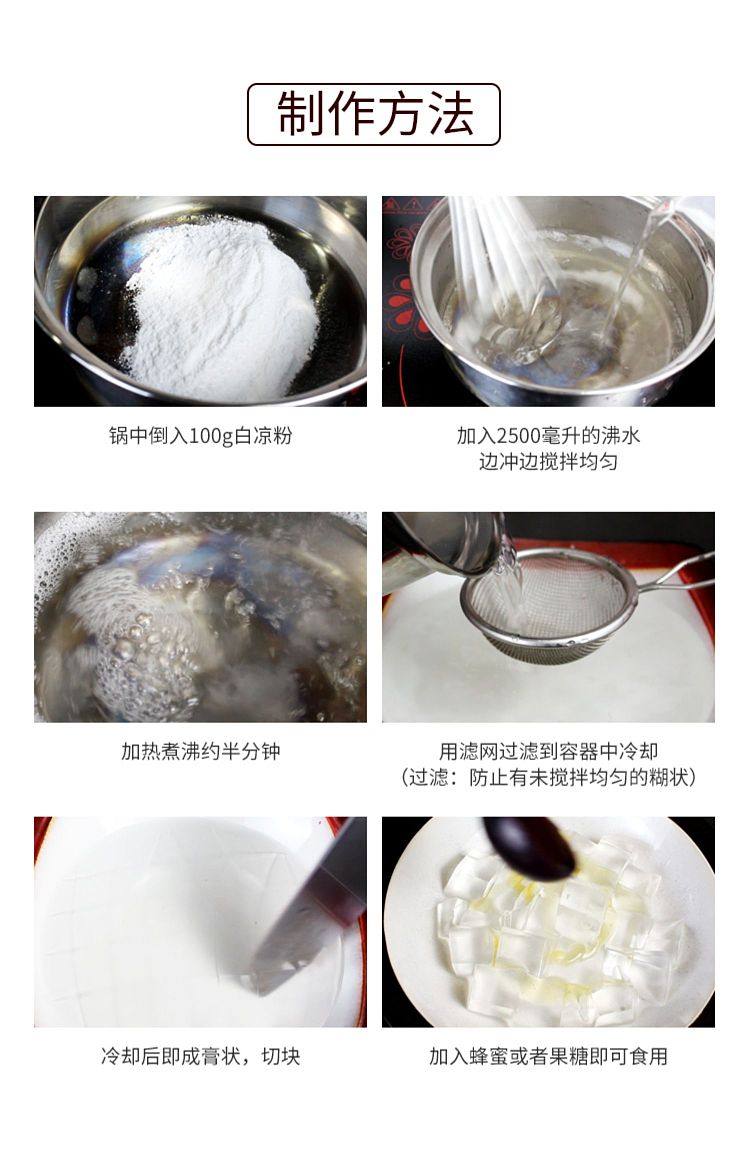 yufeng-white-cold-vermicelli-500g-8