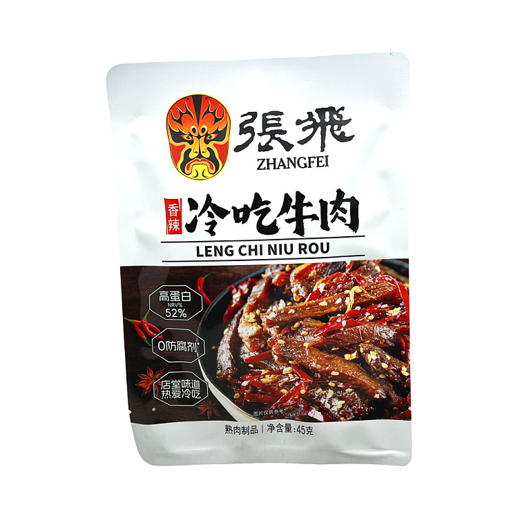 zhang-fei-cold-beef-with-spicy-flavor-45g-1