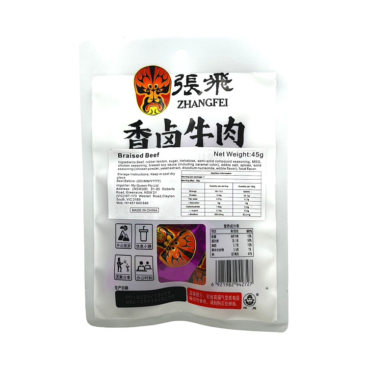 zhang-fei-marinated-beef-45g-2