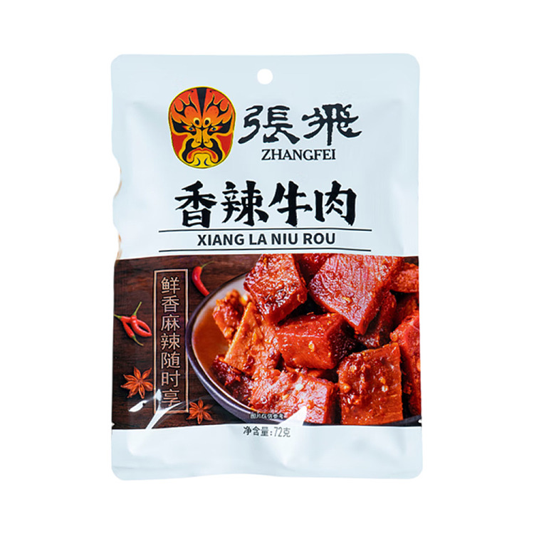 zhang-fei-spicy-beef-72g-1