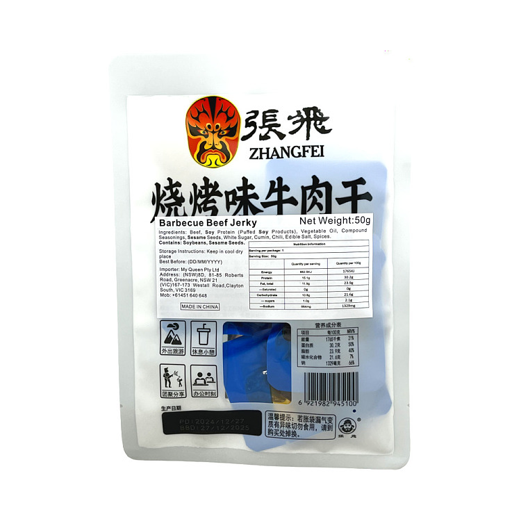 zhang-fei-bbq-flavored-beef-jerky-50g-2