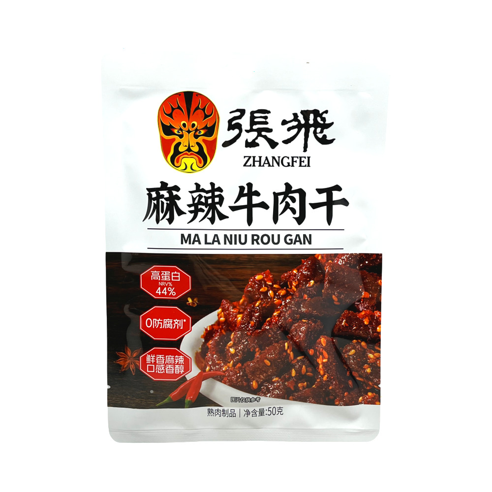 川汉子灯影牛肉丝麻辣味120g - Umall今日优选- 澳洲线上超市