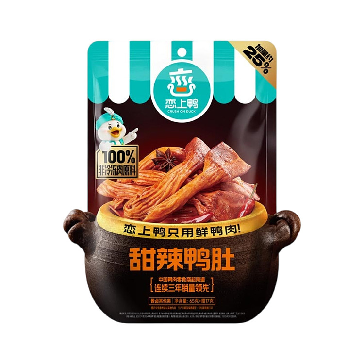 in-love-with-duck-sweet-and-spicy-duck-gizzard-82g-1