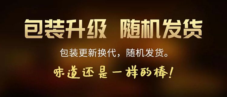 in-love-with-sweet-and-spicy-duck-feet-104g-1