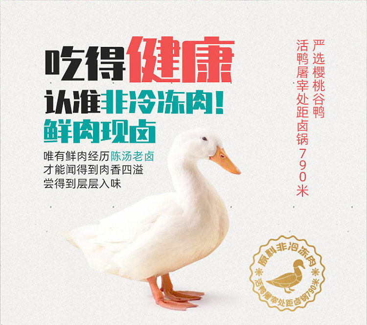 in-love-with-sweet-and-spicy-duck-feet-104g-7