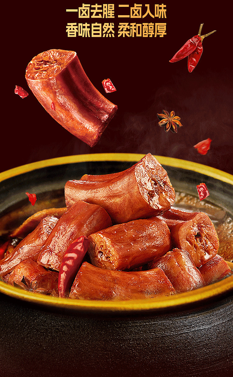 in-love-with-duck-spicy-and-sweet-duck-neck-220g-1