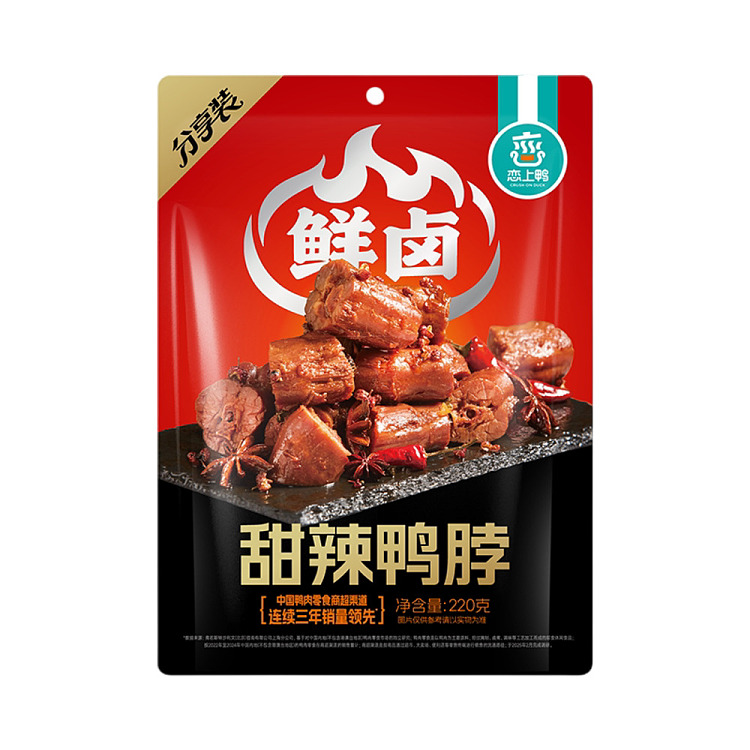 in-love-with-duck-spicy-and-sweet-duck-neck-220g-1
