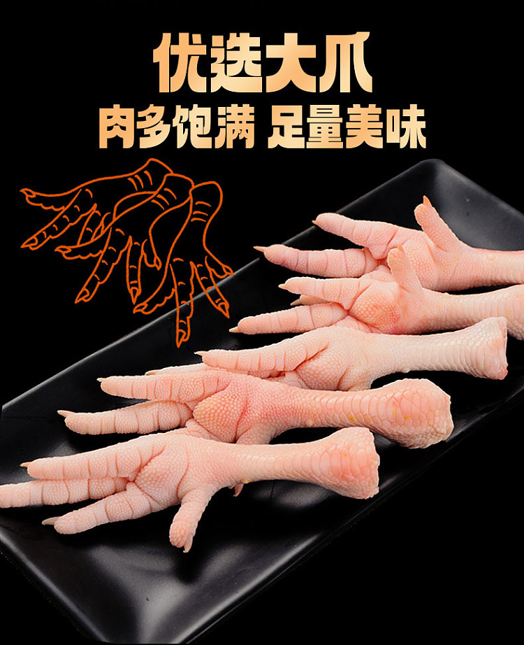 love-at-first-bite-spicy-duck-aroma-tiger-skin-chicken-feet-100g-2