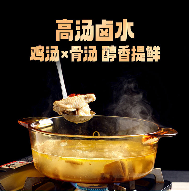 love-at-first-bite-spicy-duck-aroma-tiger-skin-chicken-feet-100g-3