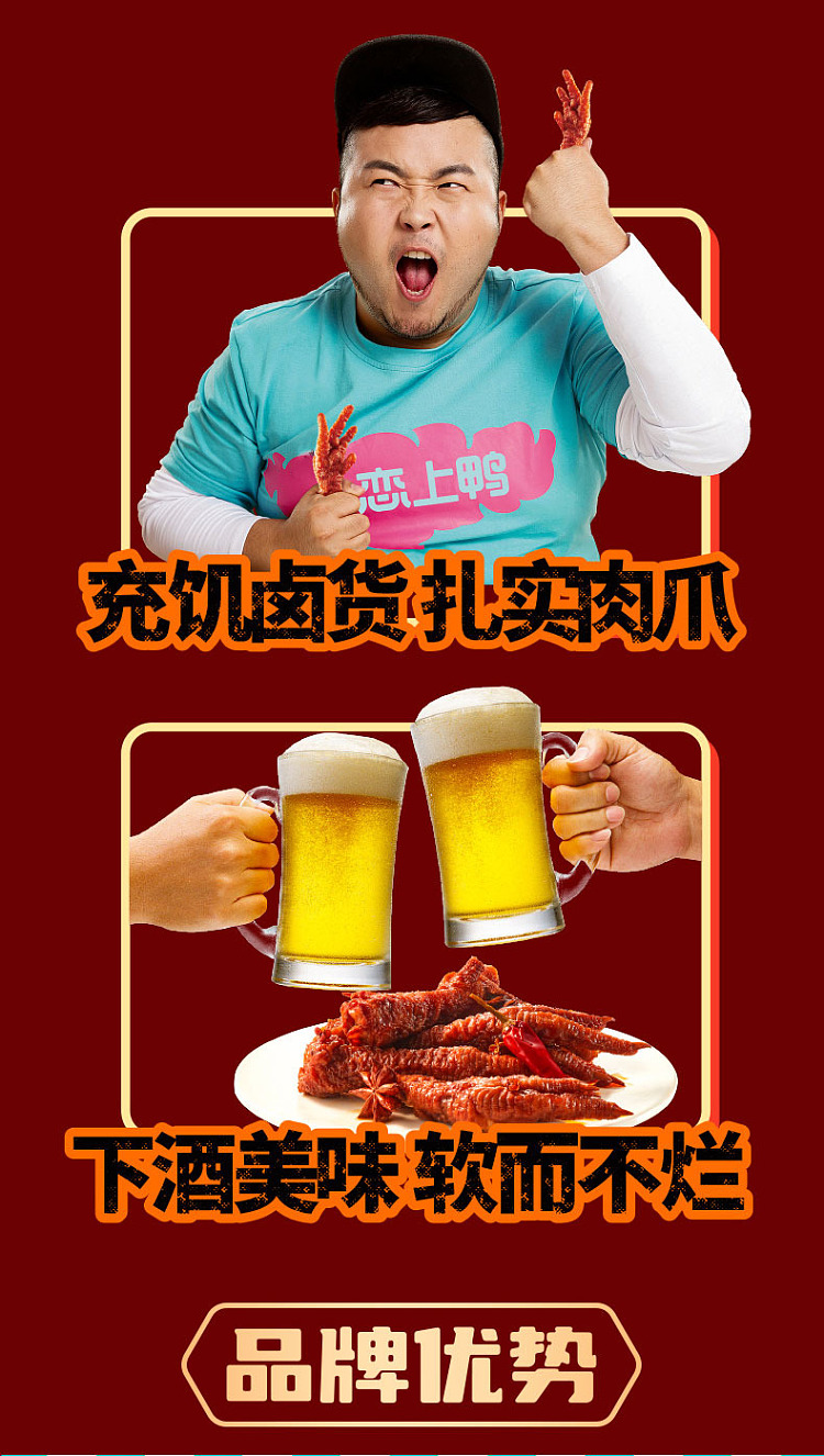 love-at-first-bite-spicy-duck-aroma-tiger-skin-chicken-feet-100g-8