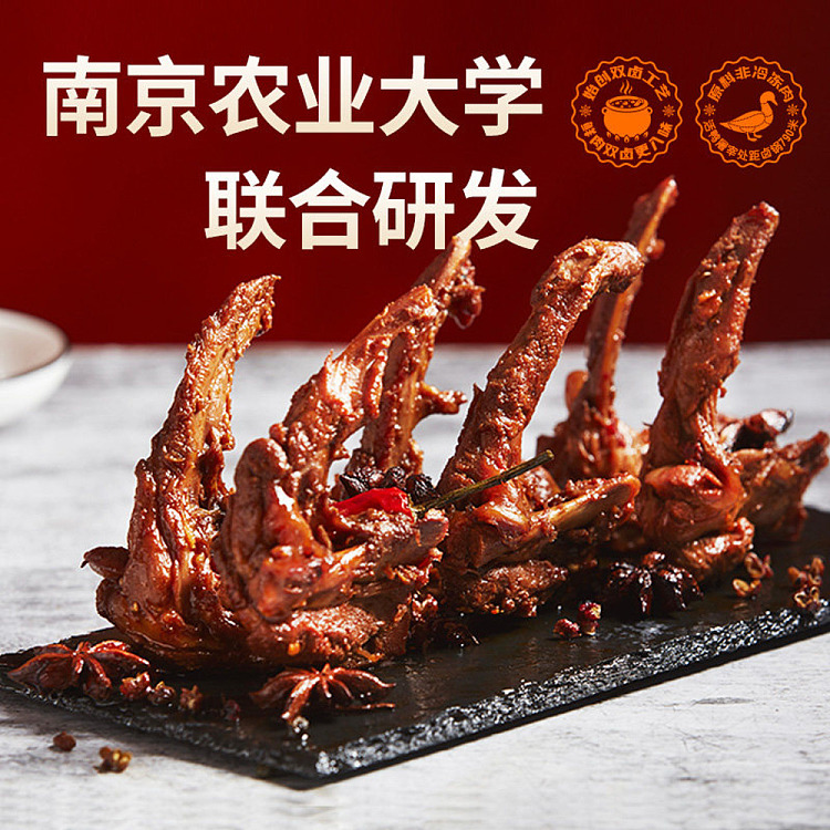 in-love-with-duck-neck-in-fresh-brined-sweet-and-spicy-sauce-200g-3