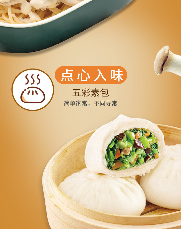 mrs-lok-mushroom-extract-200g-10