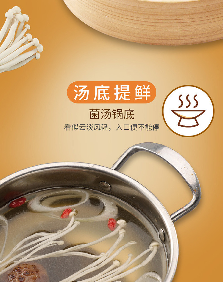 mrs-lok-mushroom-extract-200g-11