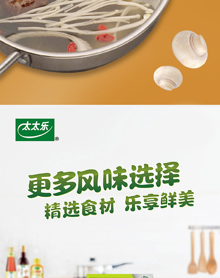 mrs-lok-mushroom-extract-200g-12