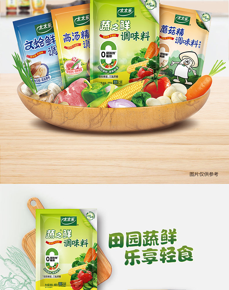 mrs-lok-mushroom-extract-200g-13