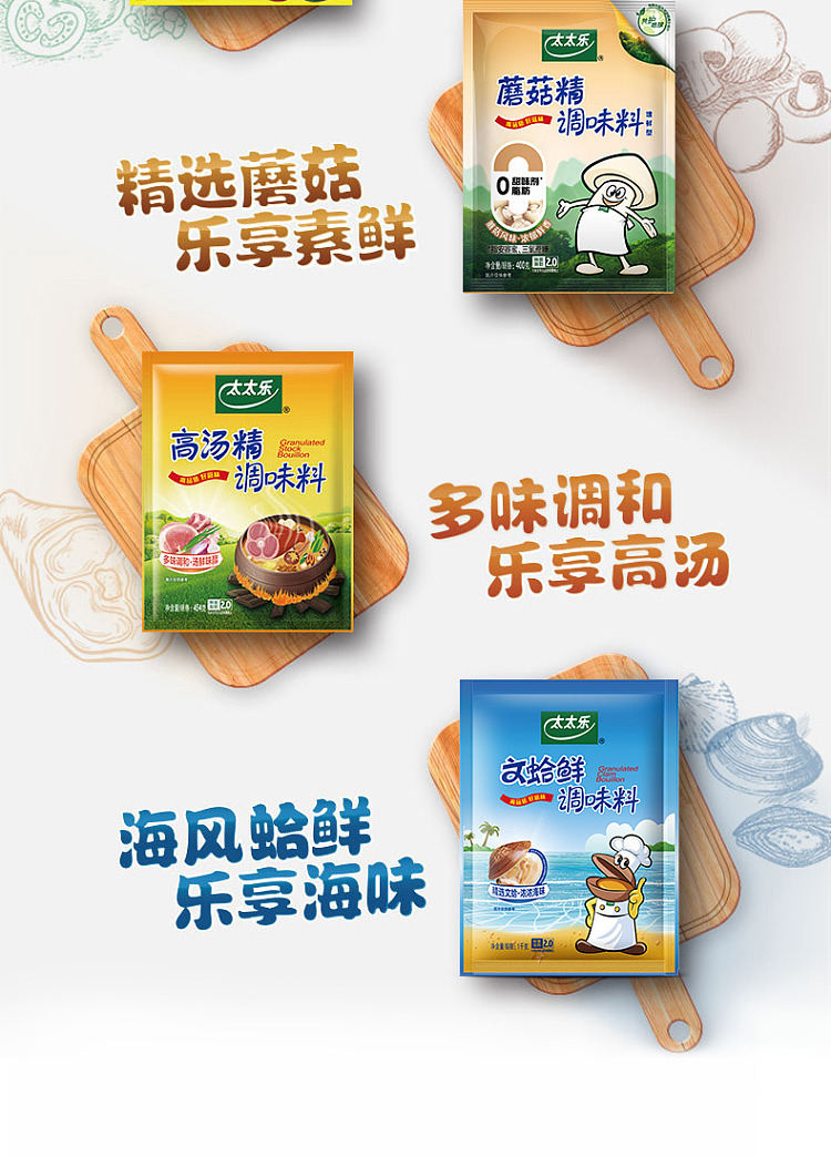 mrs-lok-mushroom-extract-200g-14