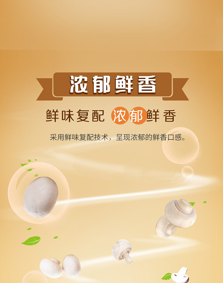 mrs-lok-mushroom-extract-200g-5