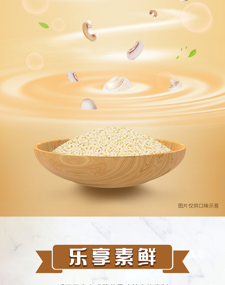 mrs-lok-mushroom-extract-200g-6
