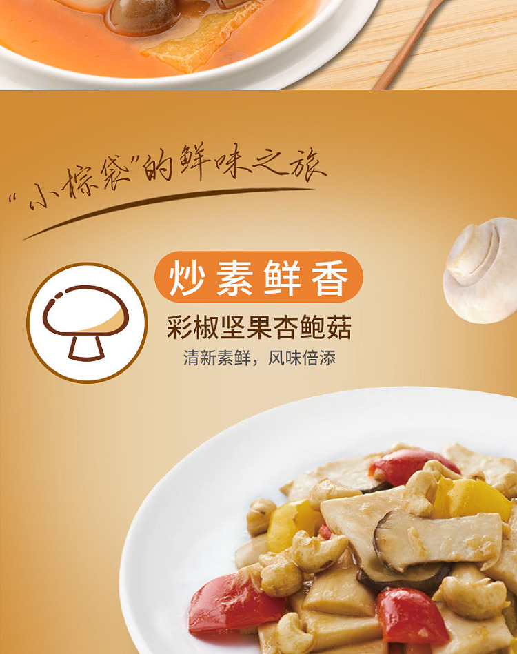 mrs-lok-mushroom-extract-200g-8