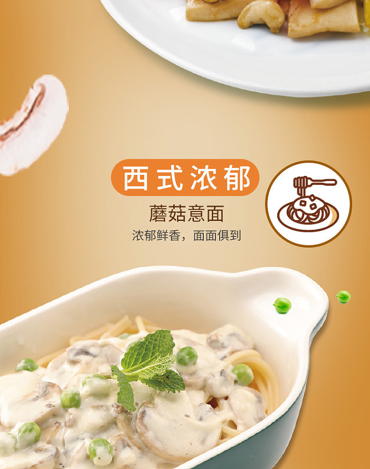 mrs-lok-mushroom-extract-200g-9