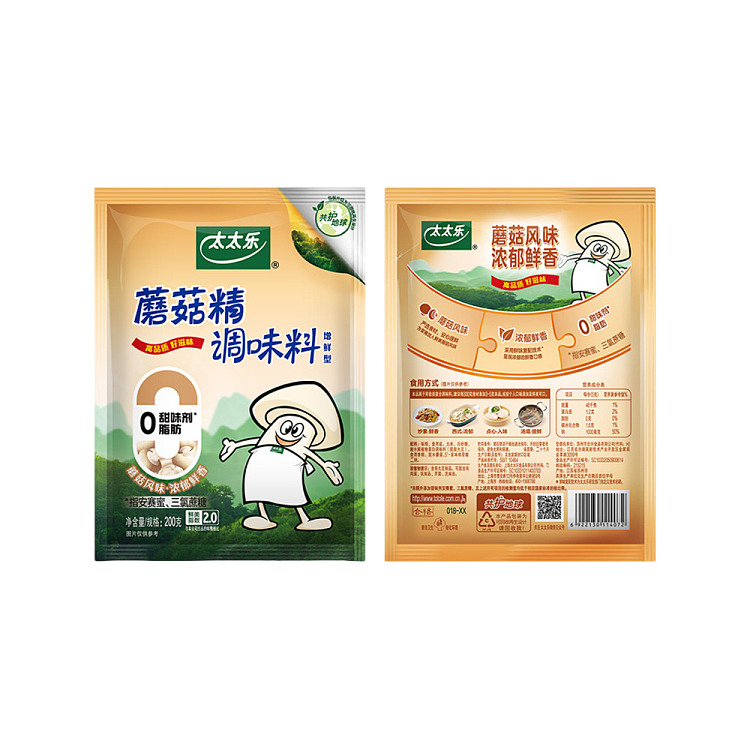 mrs-lok-mushroom-extract-200g-2