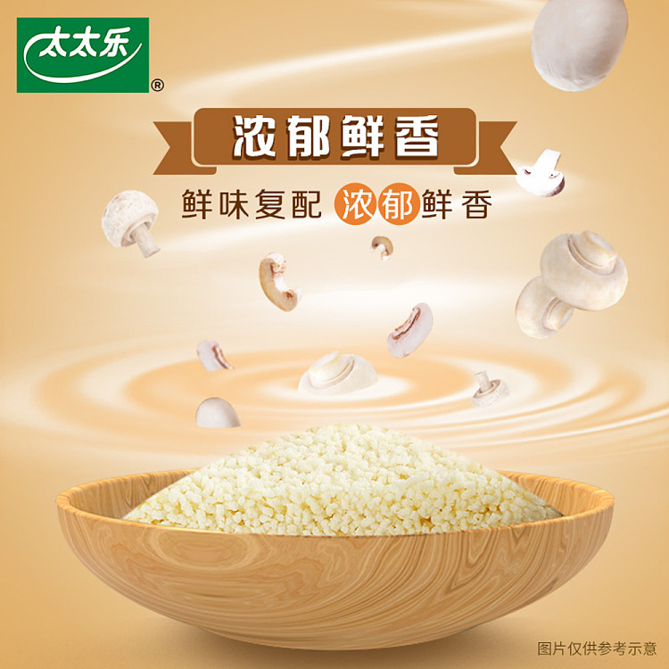 mrs-lok-mushroom-extract-200g-3