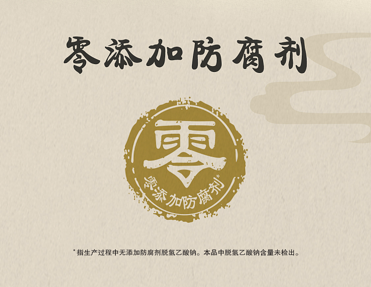guanghe-red-bean-curd-with-sesame-oil-flavor-340g-3