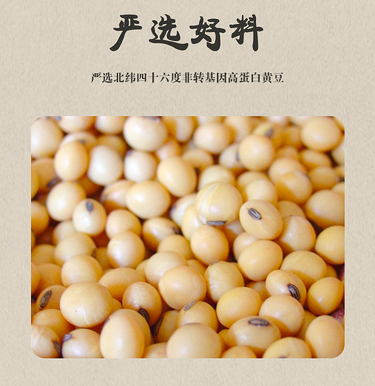 guanghe-red-bean-curd-with-sesame-oil-flavor-340g-5