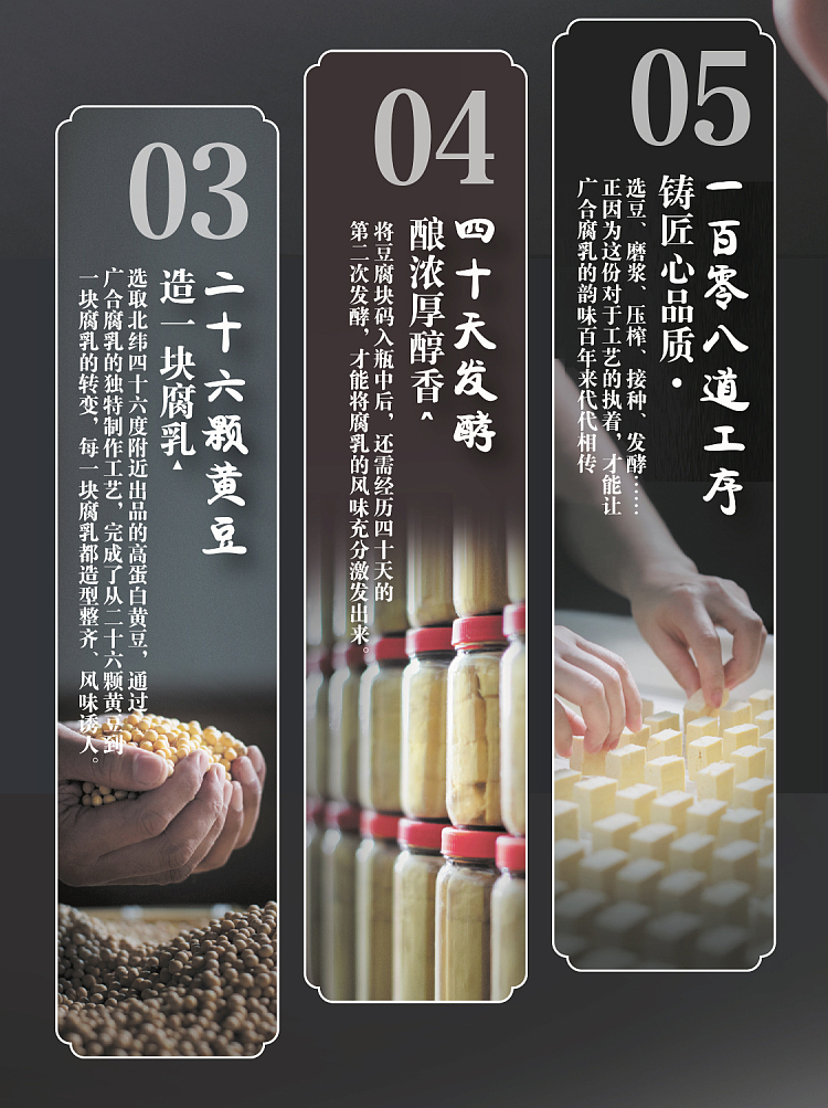 guanghe-red-bean-curd-with-sesame-oil-flavor-340g-9
