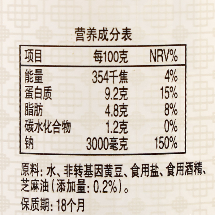 guanghe-white-bean-curd-with-sesame-oil-300g-11