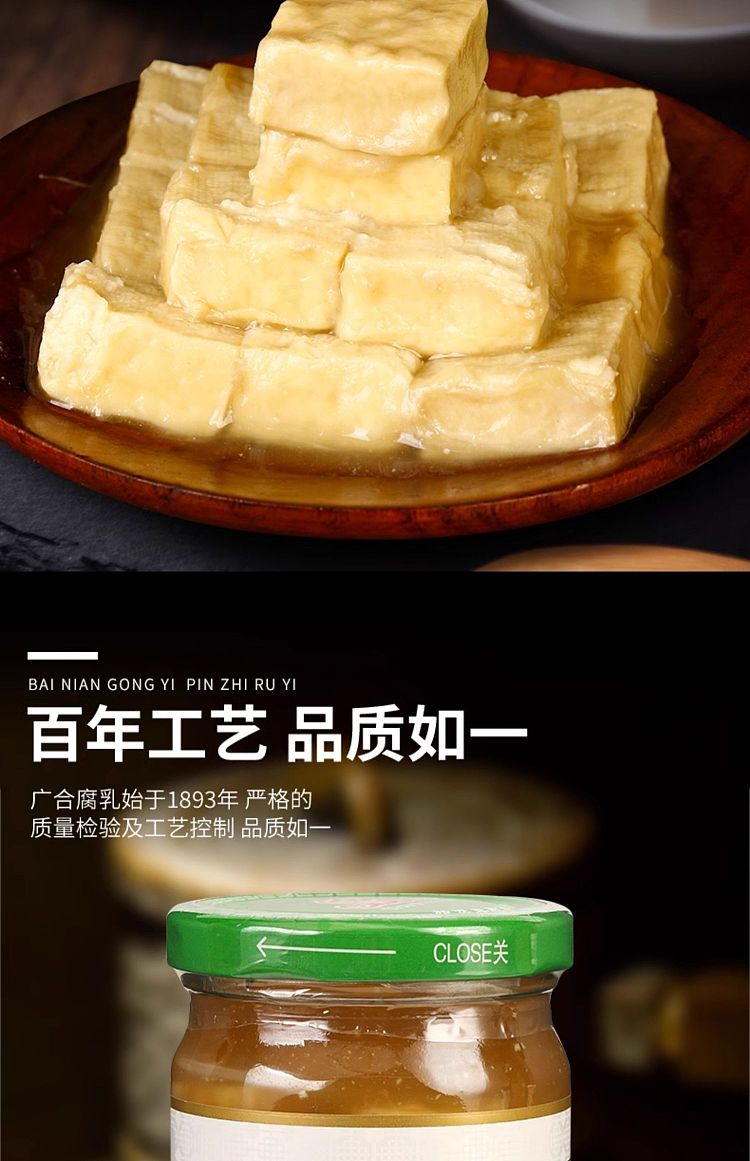guanghe-white-bean-curd-with-sesame-oil-300g-2