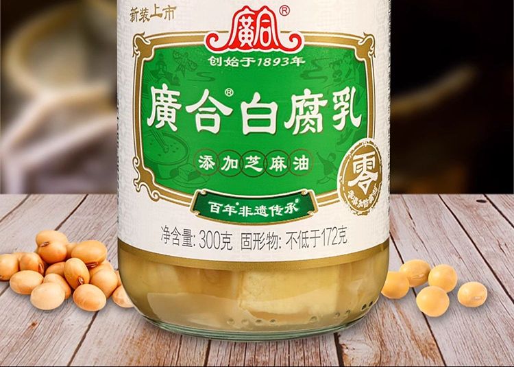guanghe-white-bean-curd-with-sesame-oil-300g-3