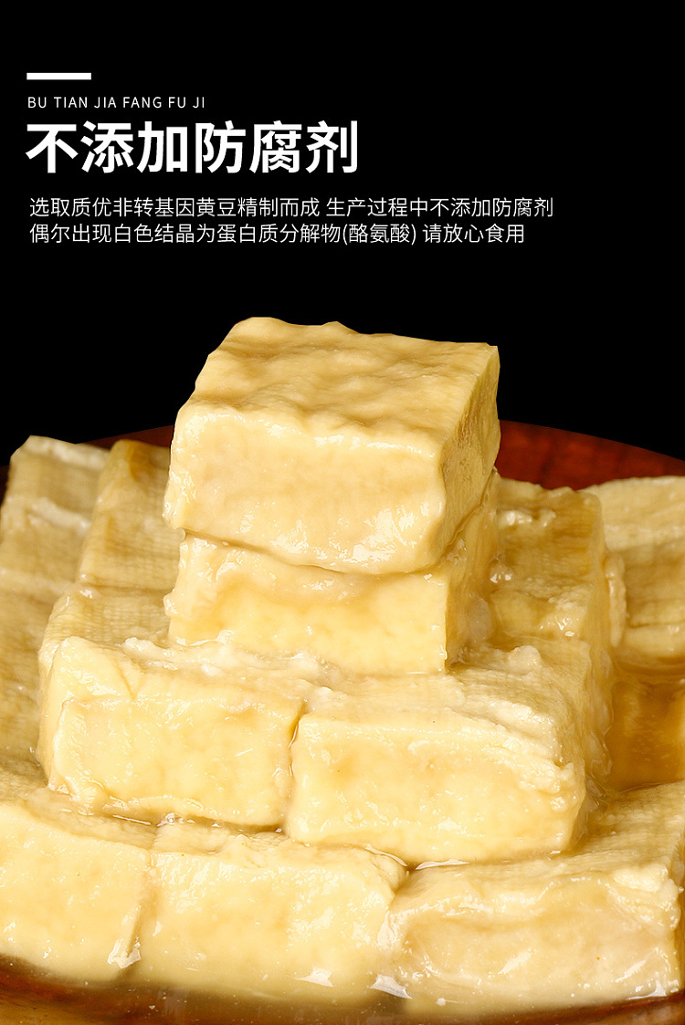 guanghe-white-bean-curd-with-sesame-oil-300g-4