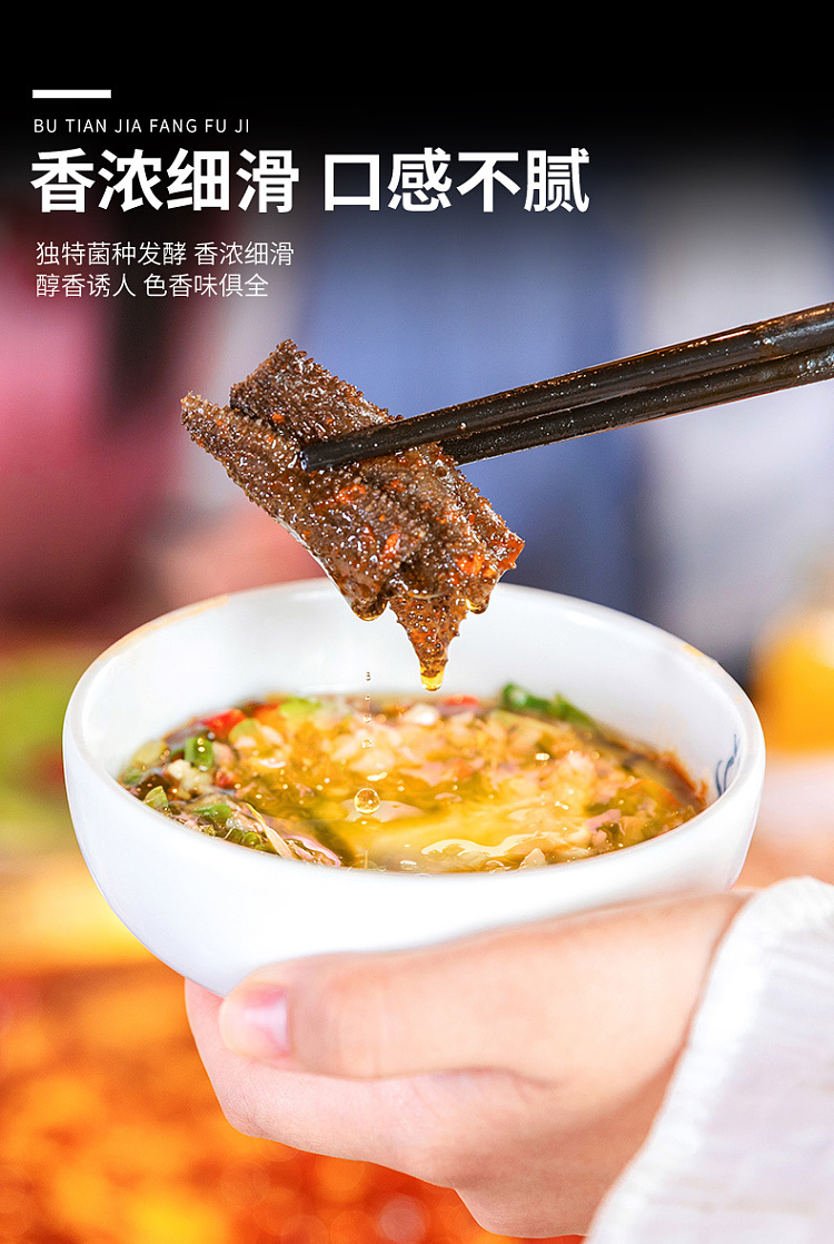 guanghe-white-bean-curd-with-sesame-oil-300g-5