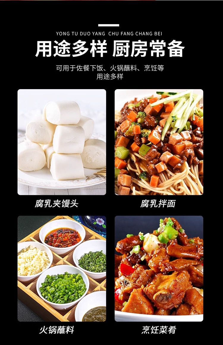 guanghe-white-bean-curd-with-sesame-oil-300g-6
