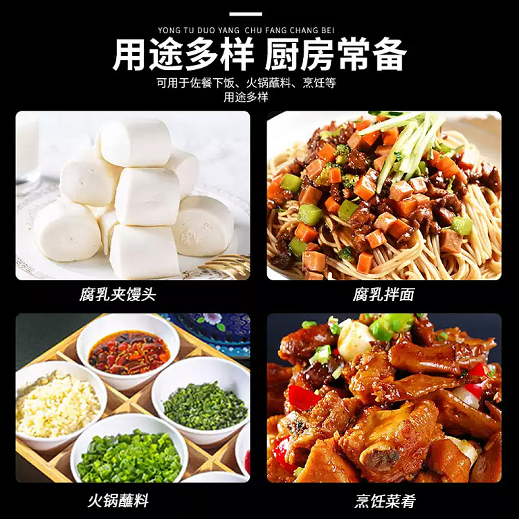 guanghe-white-bean-curd-with-sesame-oil-300g-2