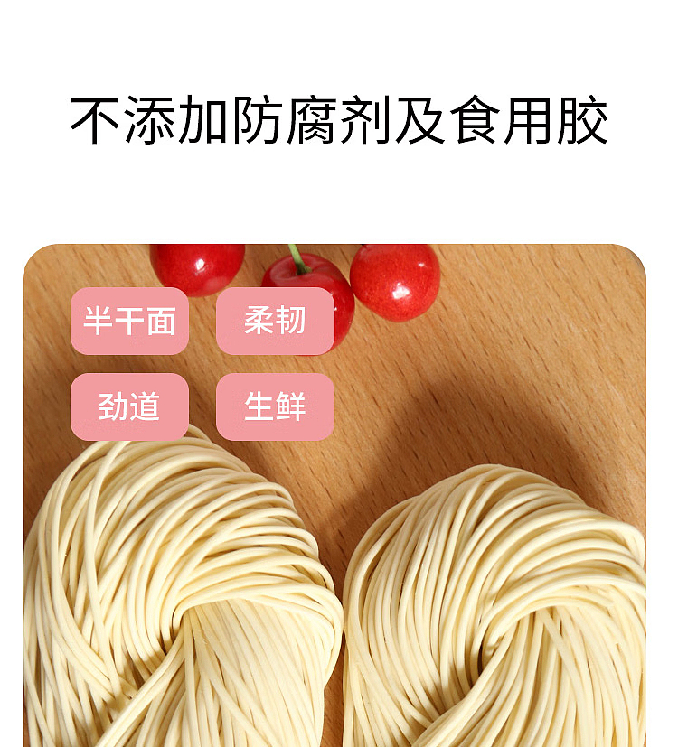 three-cherry-imazu-ramen-400g-2