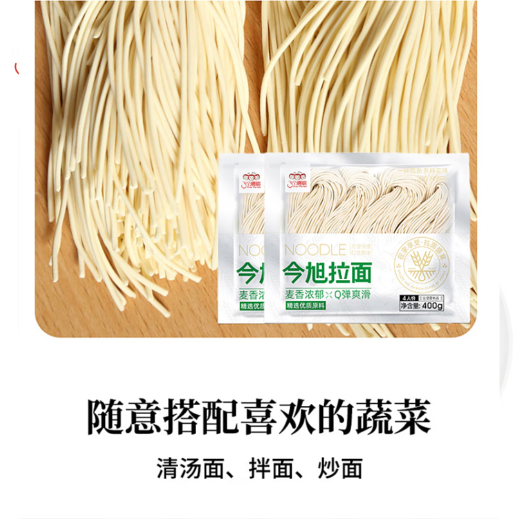 three-cherry-imazu-ramen-400g-4