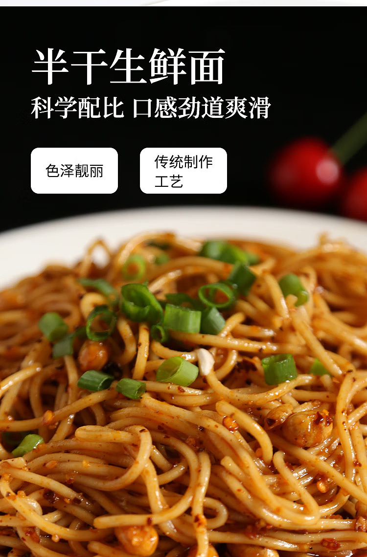 three-cherry-imazu-ramen-400g-5