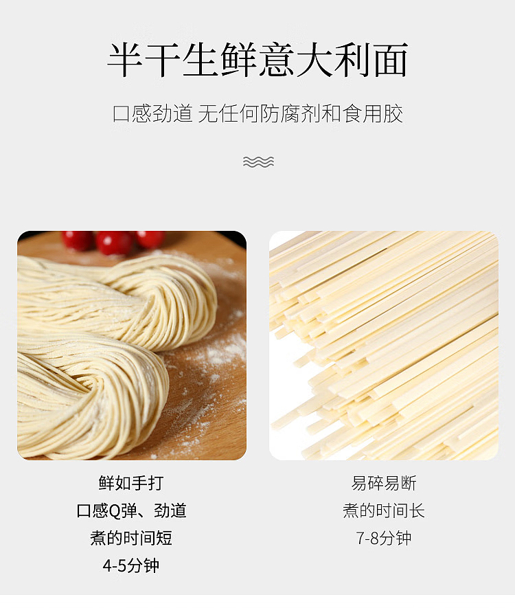 three-cherry-imazu-ramen-400g-7