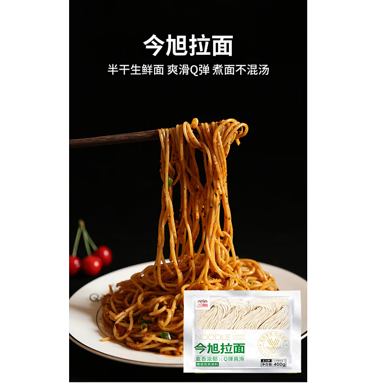 three-cherry-imazu-ramen-400g-8