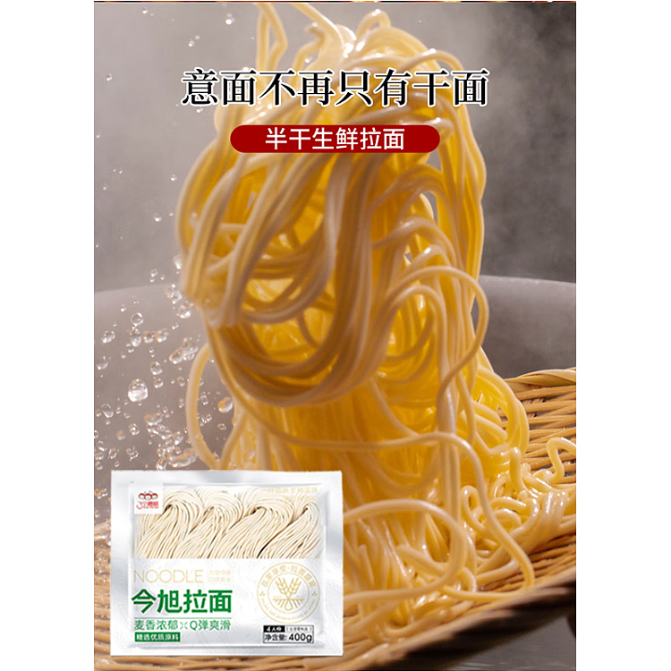 three-cherry-imazu-ramen-400g-9